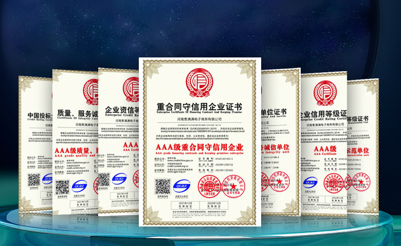 魯泰建材實力